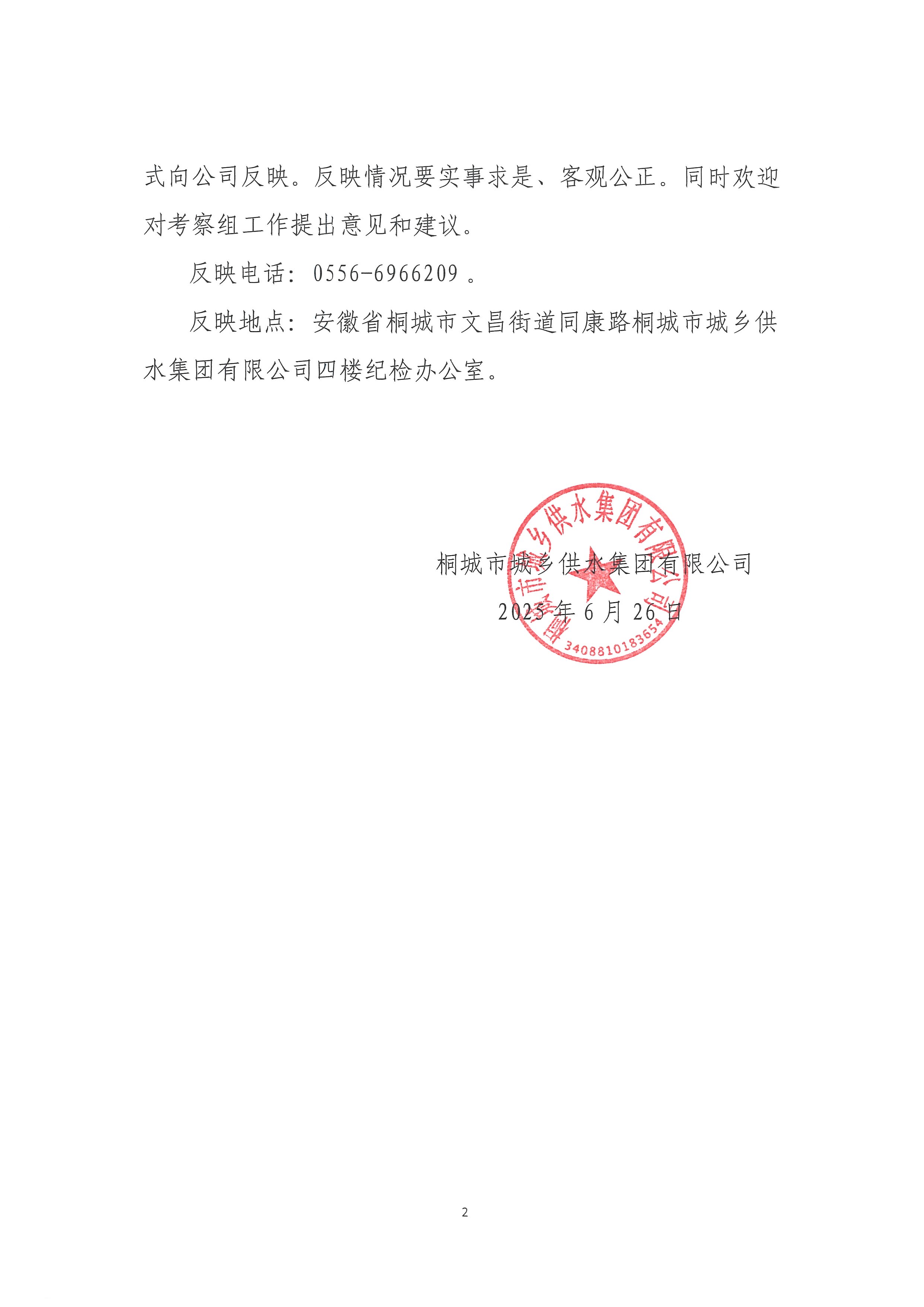 首页-OG视讯厅官方网站