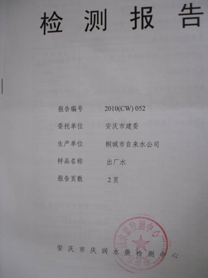 2010090908571394 首页-OG视讯厅官方网站