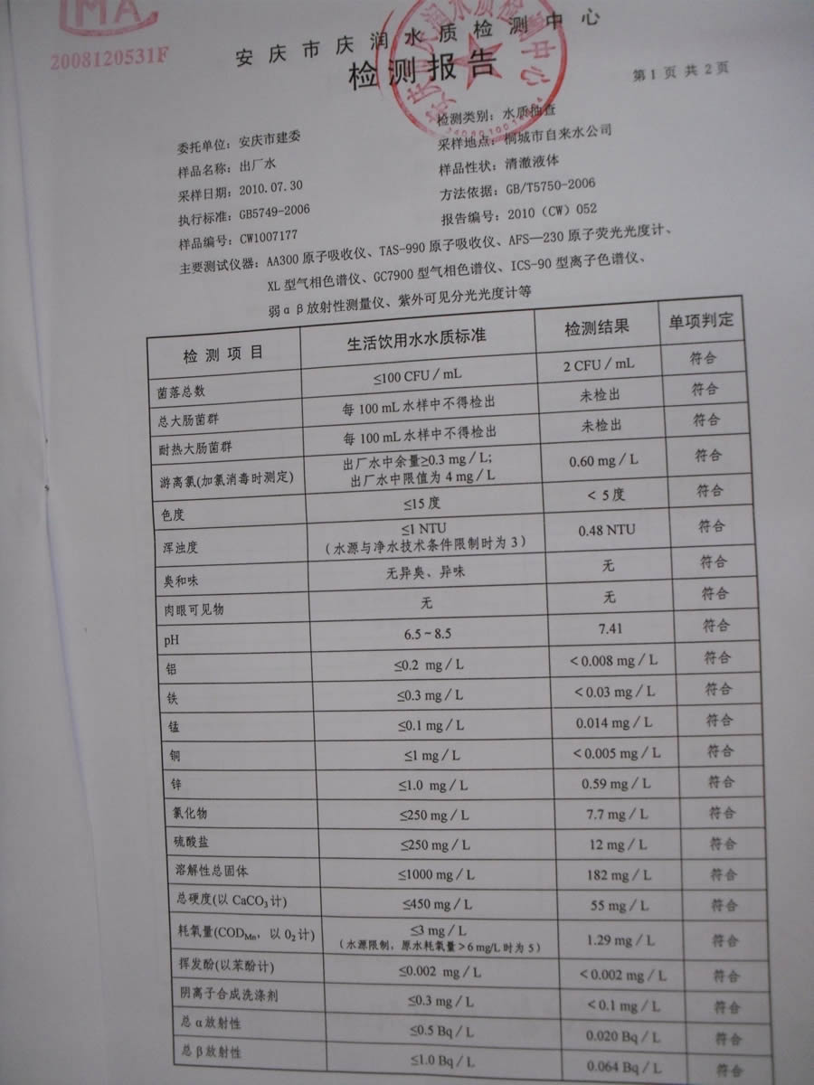 2010090909014842 首页-OG视讯厅官方网站