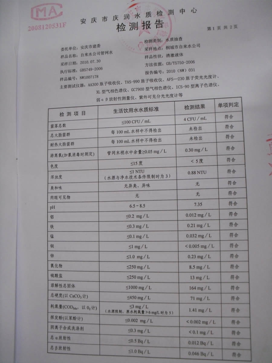 2010090909082956 首页-OG视讯厅官方网站