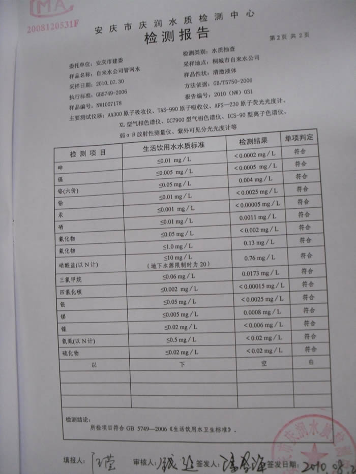 2010090909085438 首页-OG视讯厅官方网站
