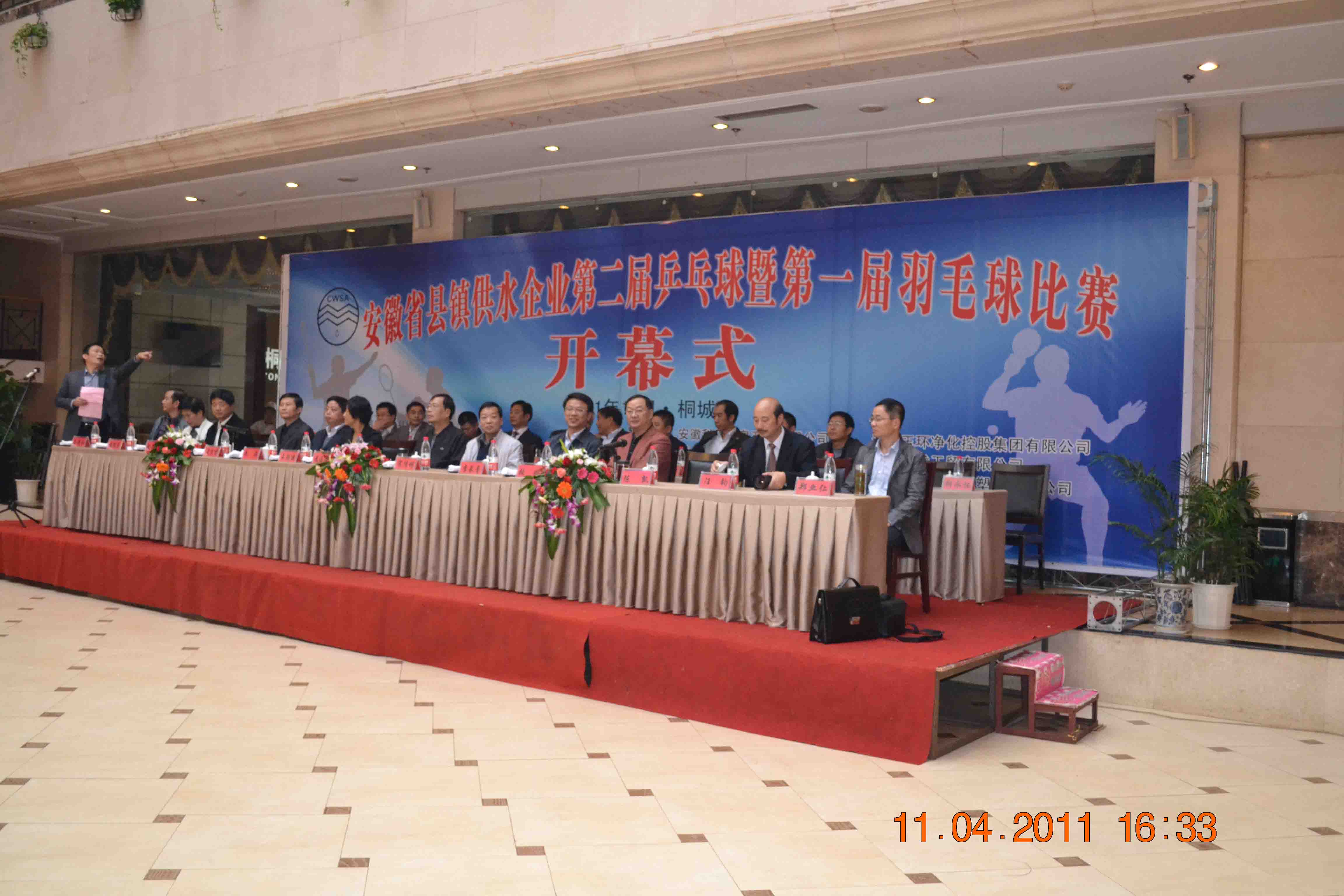 2011110810554140 首页-OG视讯厅官方网站
