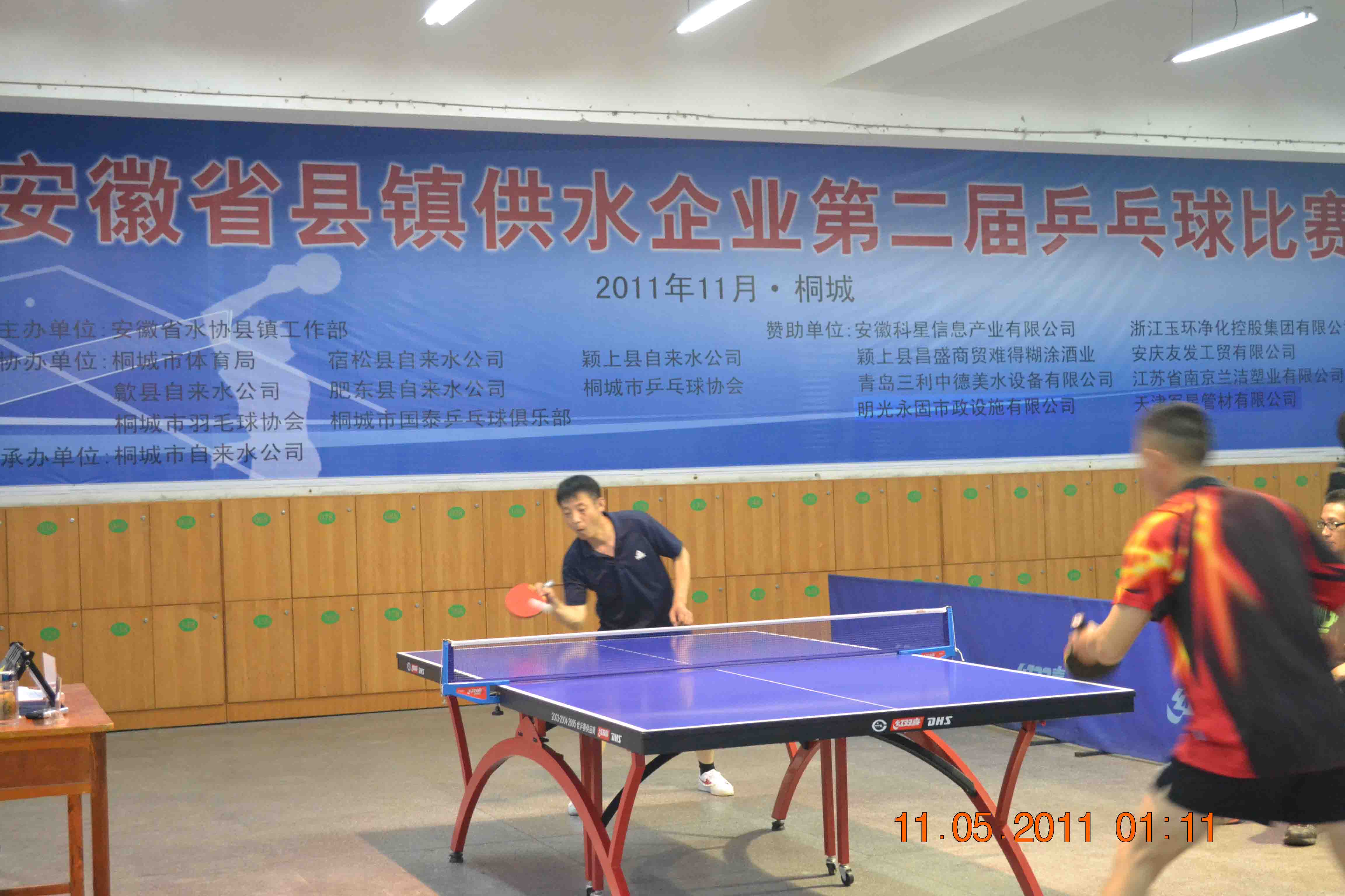 2011110810595658 首页-OG视讯厅官方网站