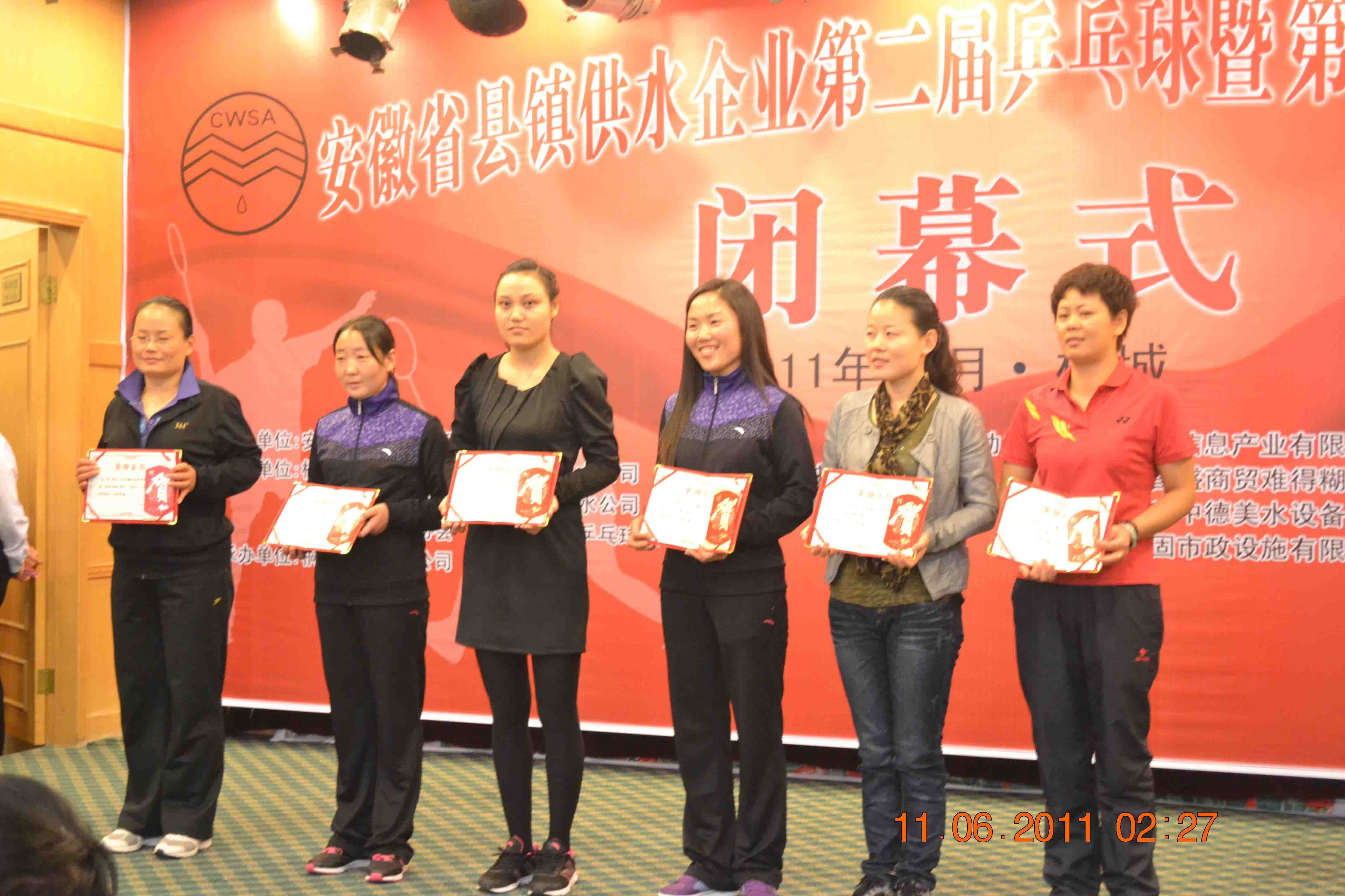 2011110811003739 首页-OG视讯厅官方网站