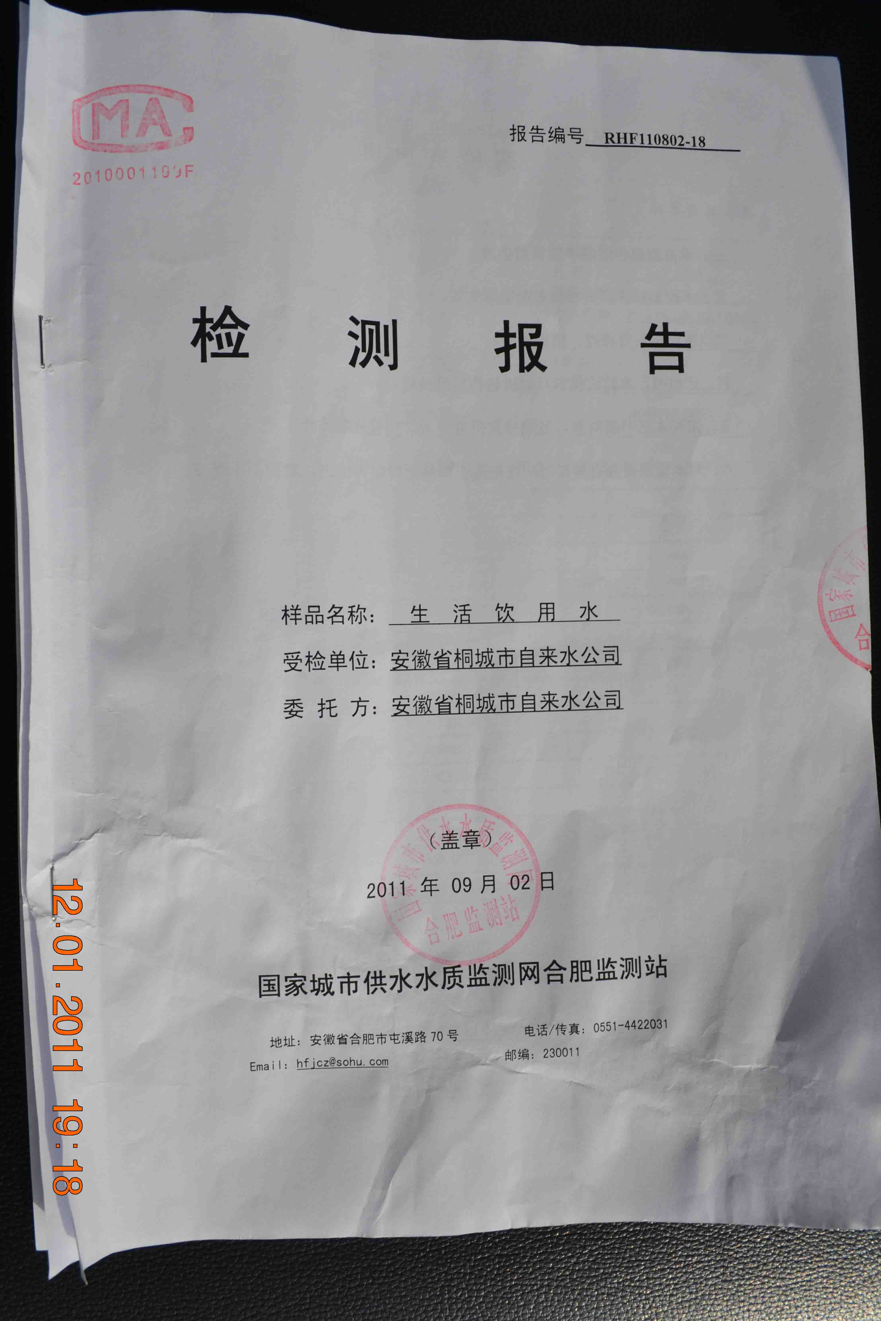 2011120208172185 首页-OG视讯厅官方网站