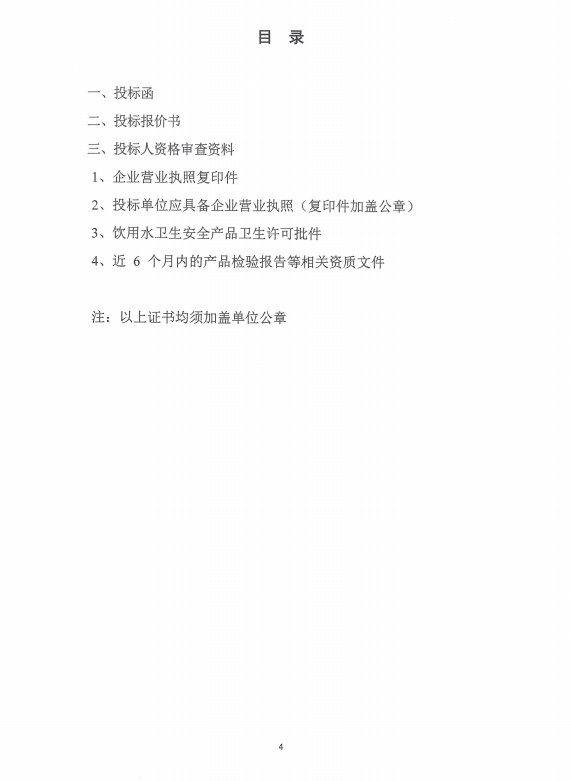 5dd68a0d5467b14b54a43d8f84b0f675