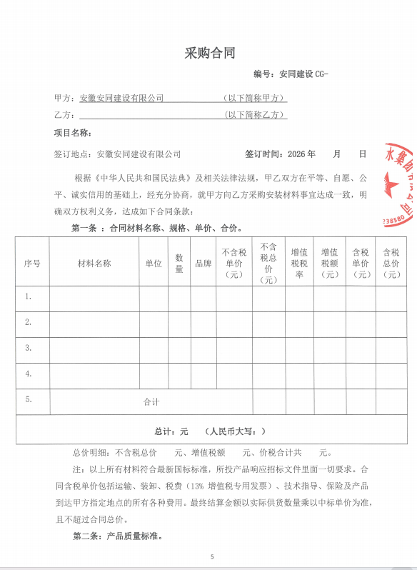 2fe6e01f7ccfdf70736815cd8189f07f