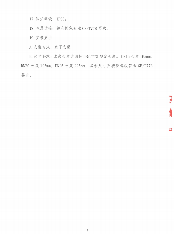 4412edfd34d29a8c8af72d563625632b